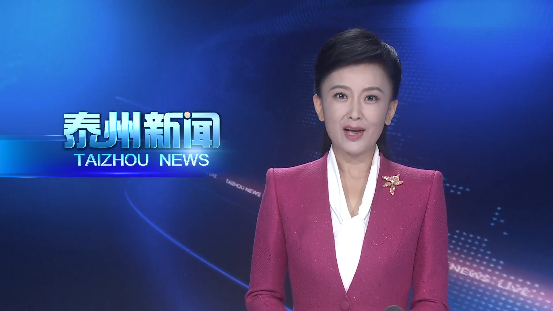 欢度多彩假日  礼赞幸福生活